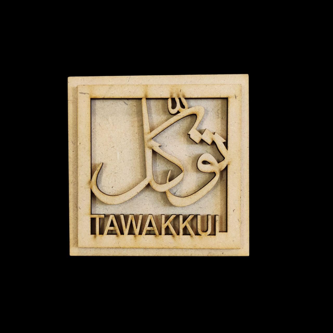 Pack of 2 Pine MDF Eid Decor Tawakkul Islamic Wall Art | Arabic Calligraphy Home Decoration | Ramadan & Eid Mubarak Gifts | Islamic Wall Hanging | Size 10x10 Inch